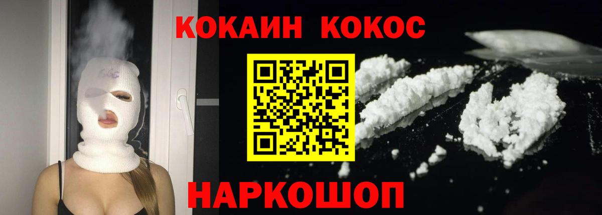 Астрахань  Cocaine Эквадор  КОКАИН VHQ  закладка  Вход с VPN  КОКАИН 