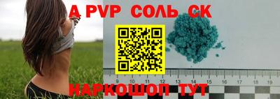героин Тулун