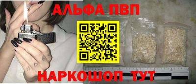 а пвп мука Тула