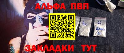 а пвп мука Тула