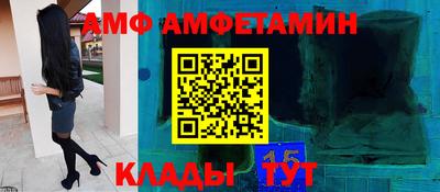 а пвп мука Тула