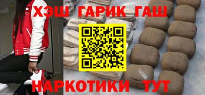 героин Тулун