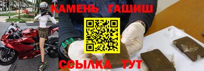 героин Тулун