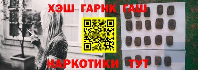героин Тулун