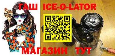 героин Тулун