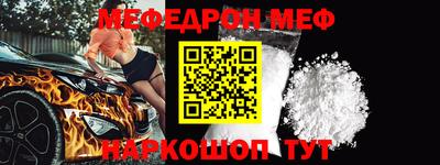 а пвп мука Тула