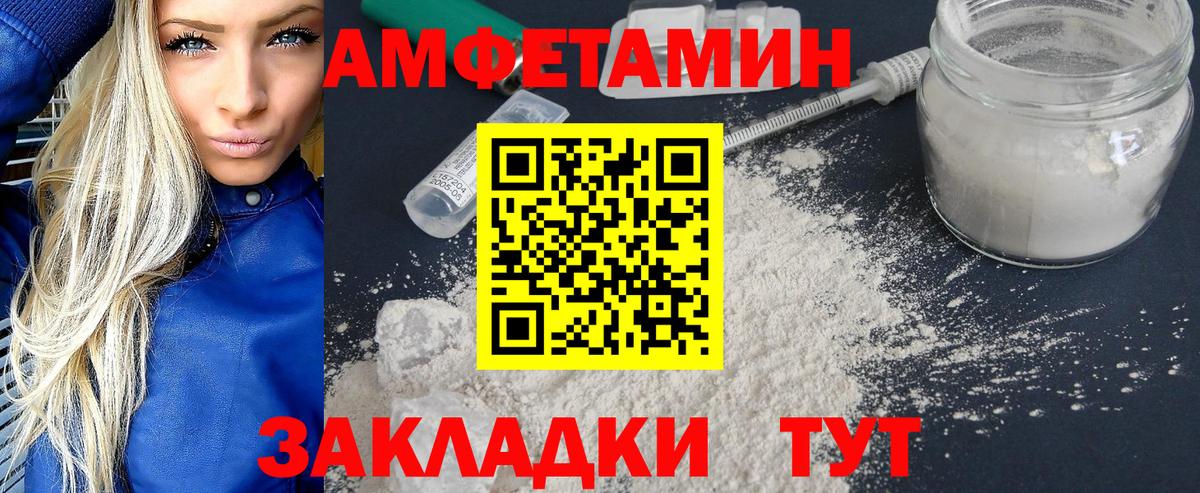 Метамфетамин  Вход с VPN  Астрахань  МЕТАМФЕТАМИН витя  МЕТАМФЕТАМИН витя 