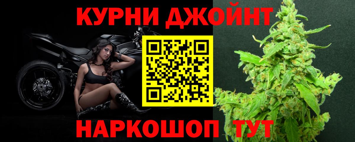 Астрахань  Конопля планчик  Вход с VPN  Канабис тримм  Шишки марихуана LSD WEED  Конопля гибрид 
